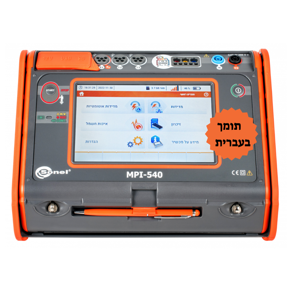 MPI-540